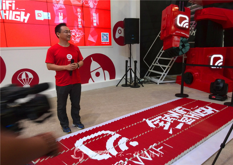 “全民WIFI，一起HIGH！”多米諾啟動(dòng)儀式精彩亮相