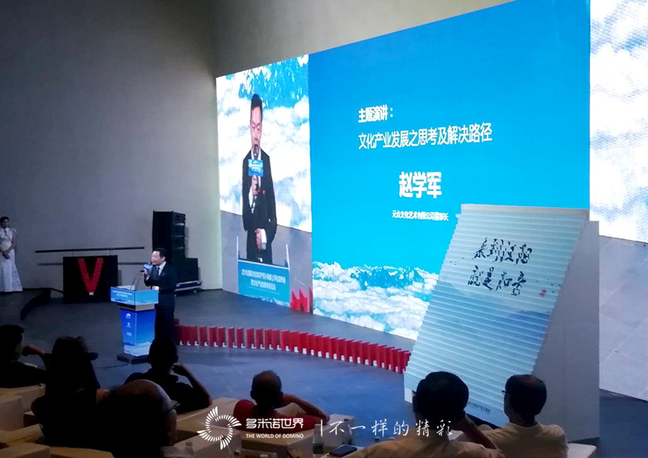 骨牌啟動，中國首家“國際文化知識產(chǎn)權(quán)小鎮(zhèn)”落戶漢陽