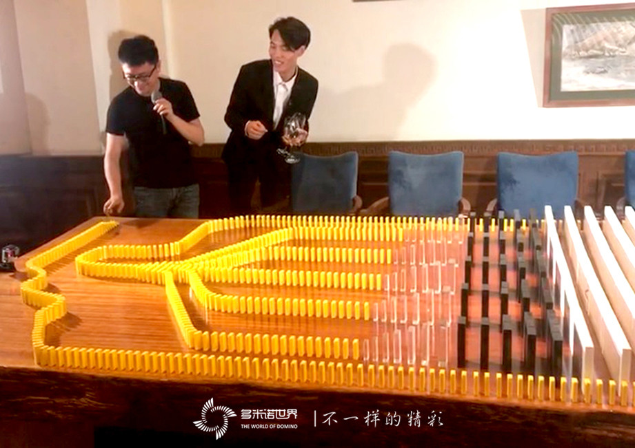 小骨牌、大世界-桌上多米諾啟動“新城 璟郡瀾庭”項目
