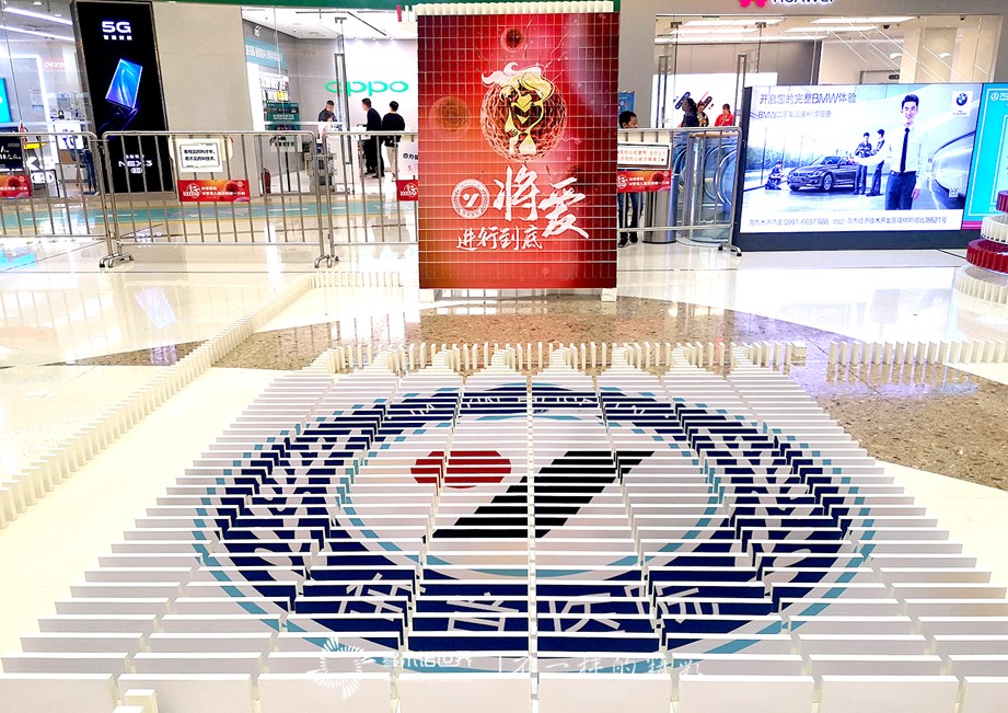 多米諾新疆首秀，慶祝佳音試管寶寶出生突破萬(wàn)例