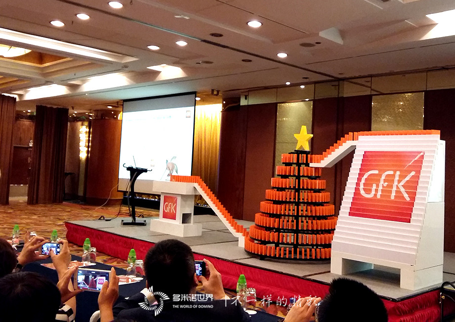 多米諾開啟GFK集團新的企業(yè)文化價值觀