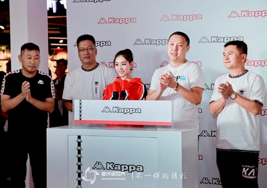 百年品牌Kappa，多米諾啟動全國巡演