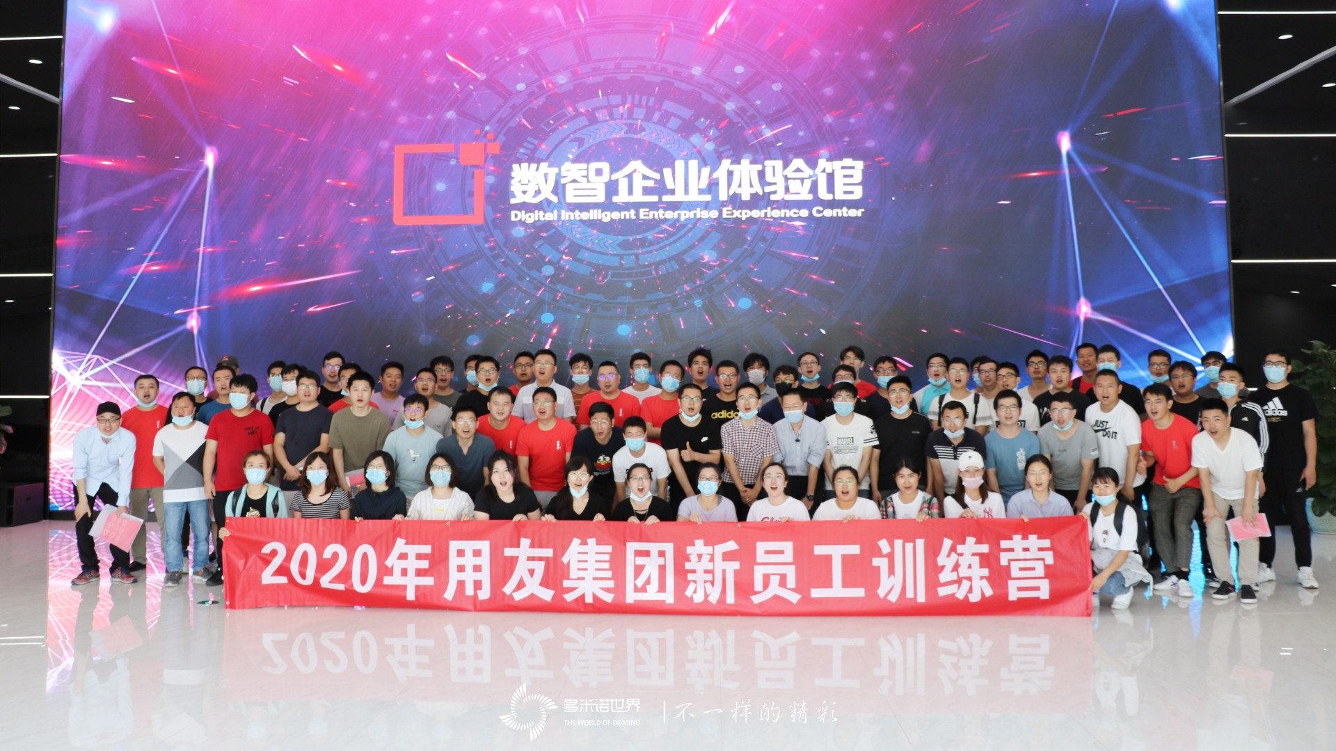 疫情消散，用友多米諾團隊挑戰(zhàn)開啟