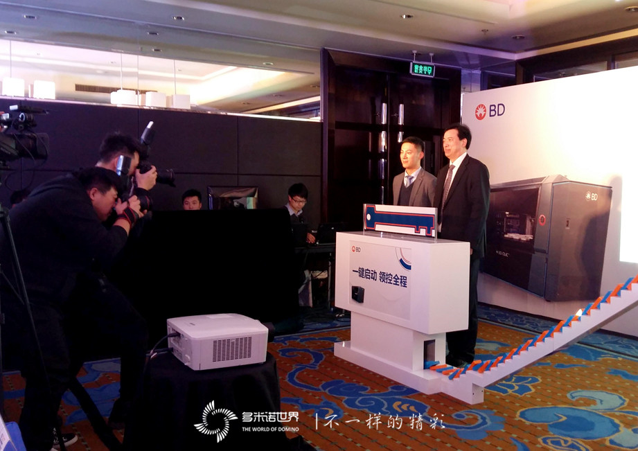 骨牌一鍵啟動、BD領控全程