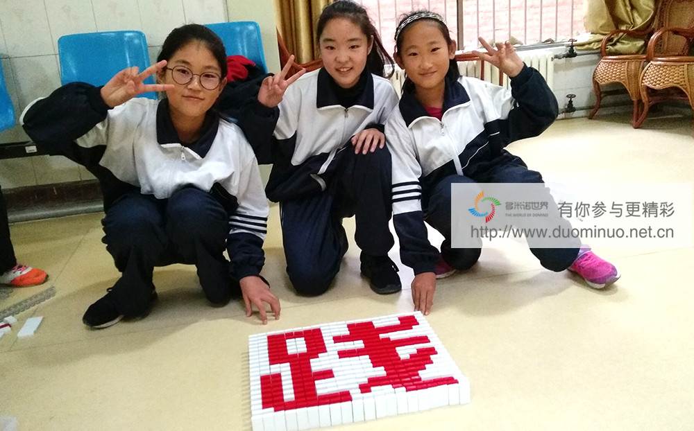 臨淄區中小學社會實踐基地