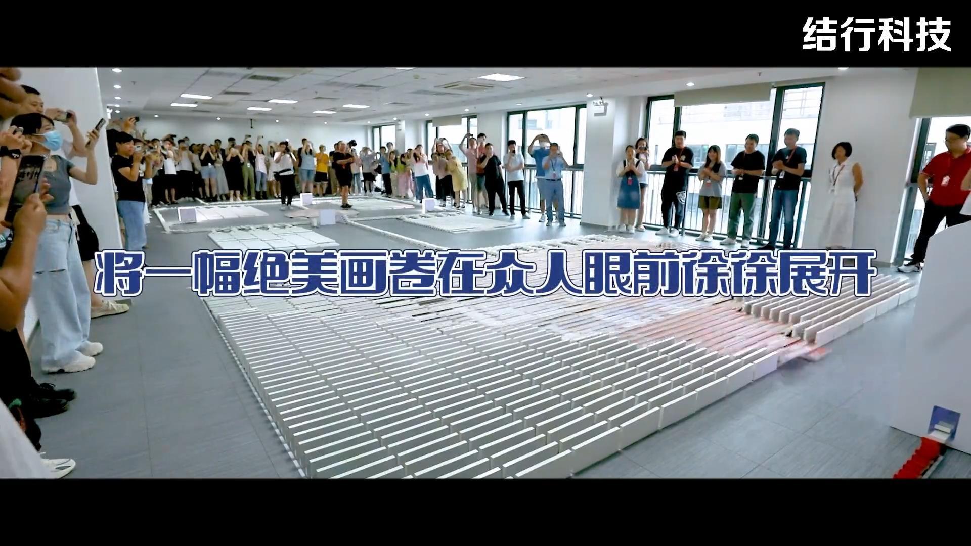 齊心共贏，悅見未來-多米諾共創